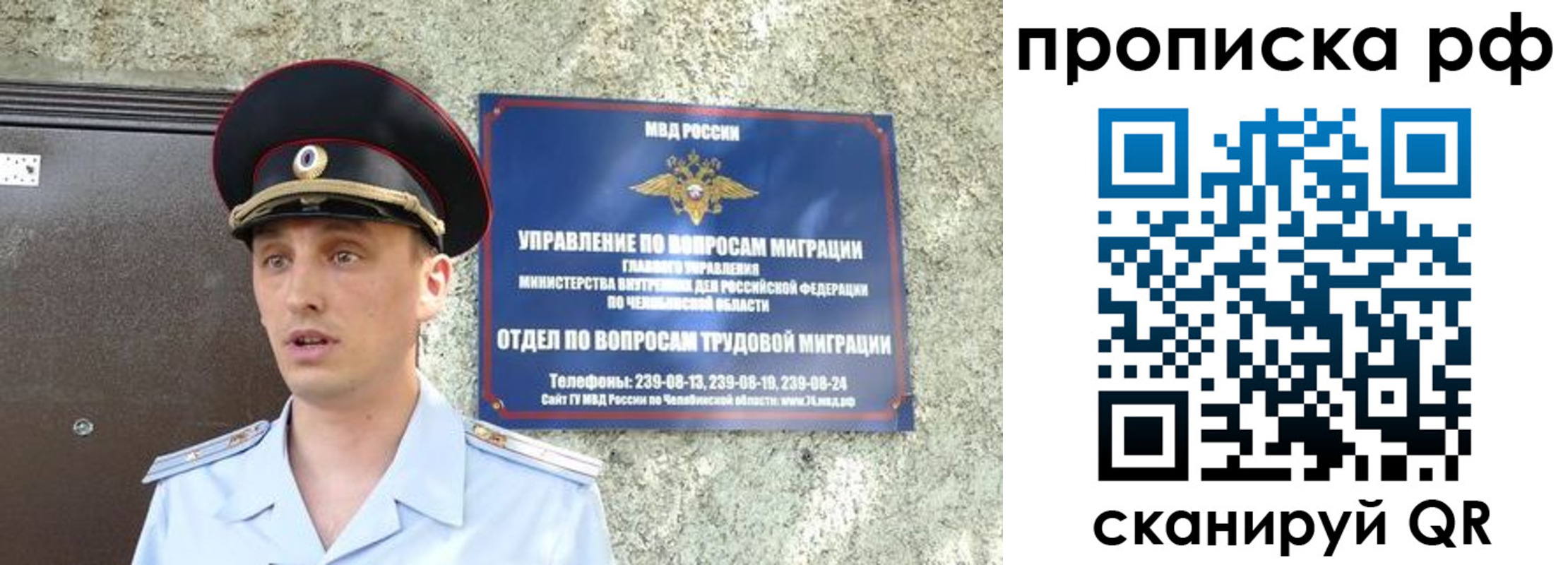 временная регистрация недорого в Кашине