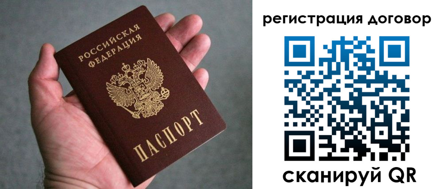 временная регистрация адрес в Кашине
