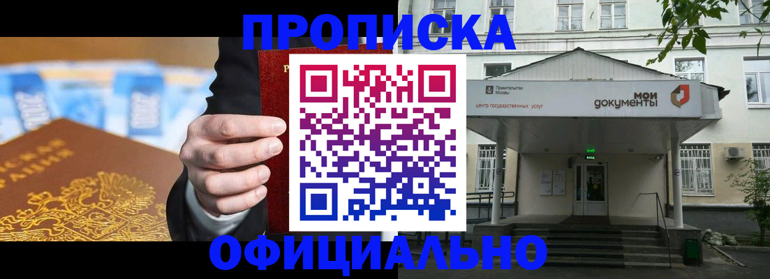 временная регистрация госуслуги в Кашине