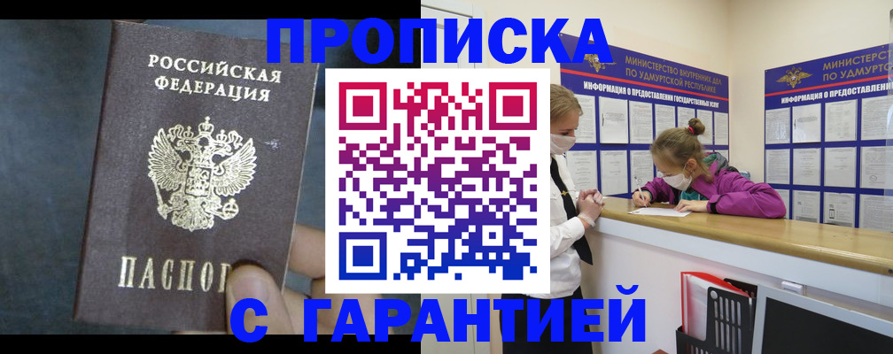 временная регистрация поиск в Кашине