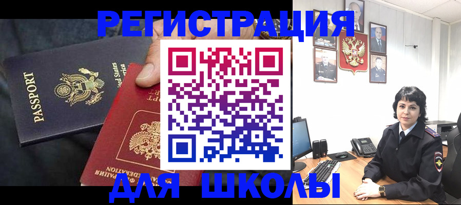 миграционный учет в Кашине