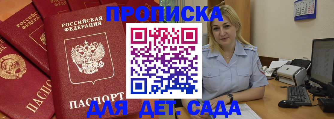 временная регистрация гарантия в Кашине