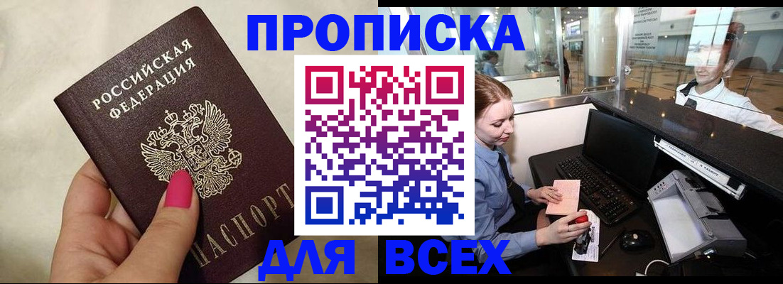 форма 3 в Кашине