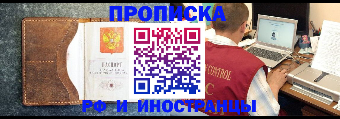 временная регистрация адрес в Кашине